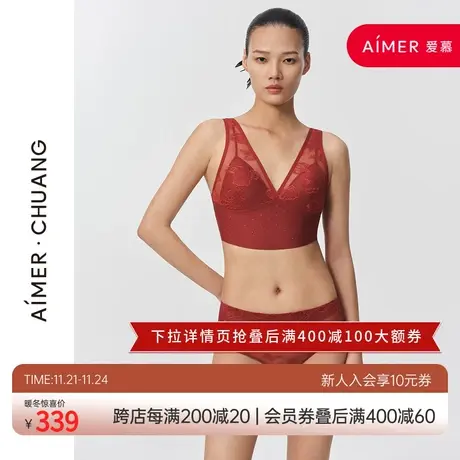 爱慕·CHUANG内裤女玫瑰蕾丝花面中腰平角裤CA230801图片