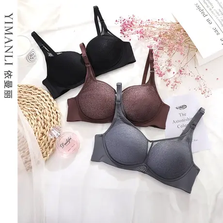 依曼丽BC罩杯光面无痕美背内衣女 无钢圈文胸性感聚拢上托收副乳商品大图