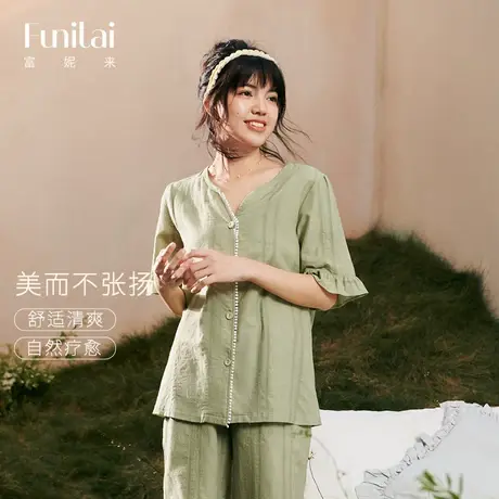 富妮来透气亲肤纯棉女睡衣夏季绿色荷叶花边七分裤短袖家居服套装图片