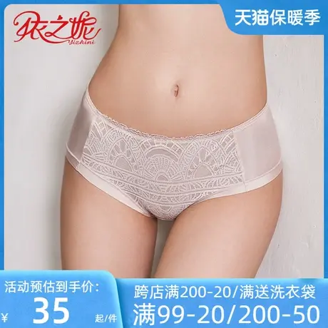 依之妮摩登内裤性感丝滑透气无痕中腰平角提臀收腹女底裤M1313K2商品大图