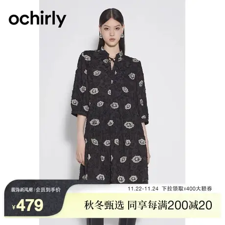 【新降】欧时力 肌理感绣花连衣裙2023新款夏显瘦娃娃裙小个子图片
