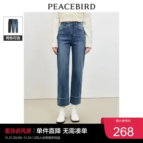 太平鸟女装高腰小直筒牛仔裤2023秋冬复古渔夫裤小个子牛仔裤奥莱商品大图