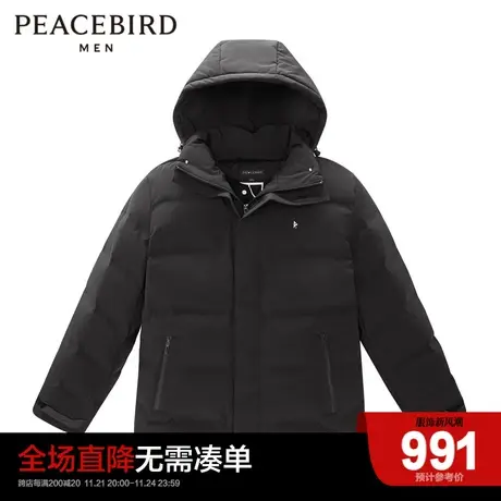 太平鸟男装 连帽羽绒服保暖白鸭绒外套B1ACC4415商品大图