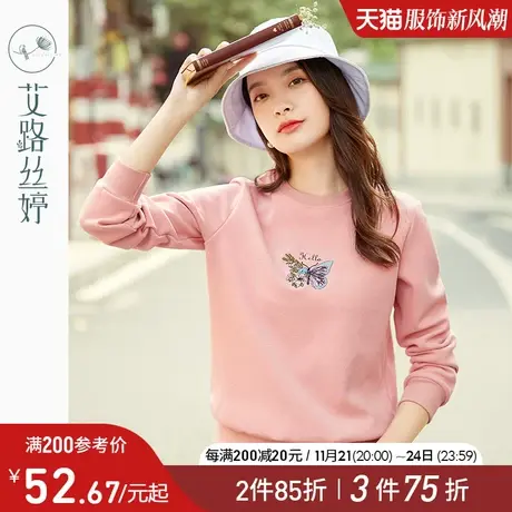 圆领刺绣加绒卫衣女2023秋冬新款套头打底衫粉色加厚无帽女款上衣商品大图