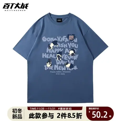 百T大战短袖潮牌t恤国潮原创设计感趣味美式兔子印花情侣半截袖棉商品大图