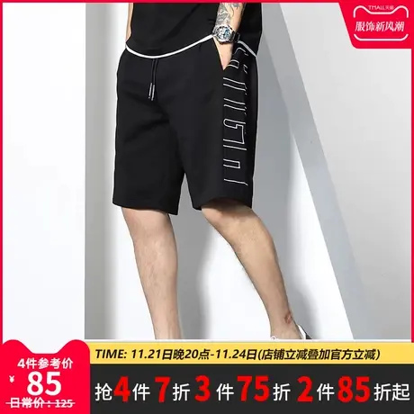 GxxH大码男装潮牌胖子宽松五分裤夏加肥加大字母绣花拼接休闲短裤商品大图