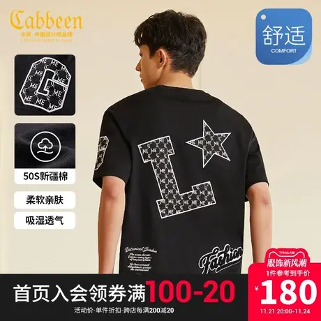 卡宾男装新疆长绒棉T恤2023夏新款美式老花满印字母刺绣宽松潮H图片