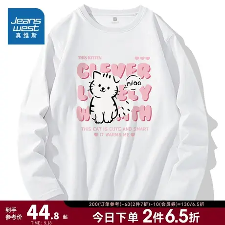 JR真维斯女装上衣 2023秋季新款宽松圆领套头衫甜美印花长袖T恤女商品大图