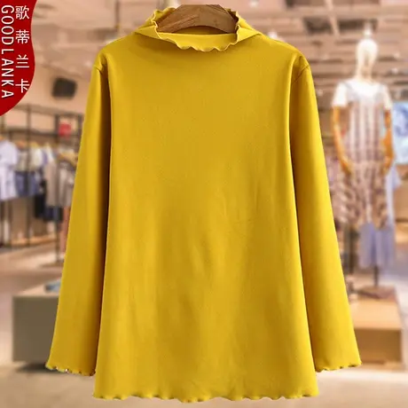 中年妈妈秋冬季打底衫洋气时尚加肥加大码女装木耳边德绒长袖上衣商品大图