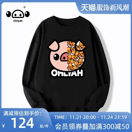 Ohlyah情侣装卫衣女2022新款潮流不一样春秋款冬季无帽外套衣服图片