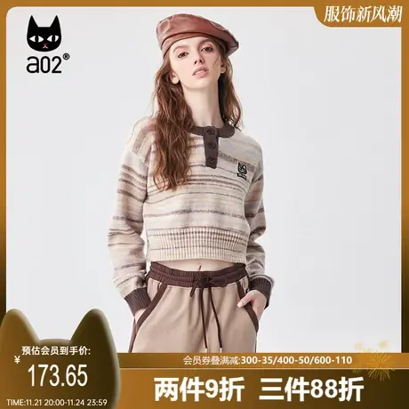 【翻转卡片】a02潮流短款毛衣女2025秋季撞色百搭少女感针织衫女商品大图