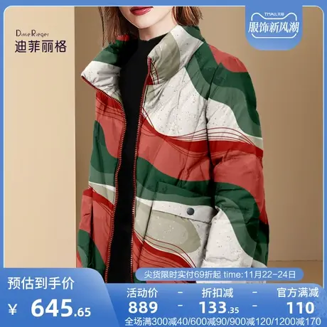 时尚立领轻薄羽绒服女短款2023年冬季新款小众波浪纹印花保暖外套商品大图