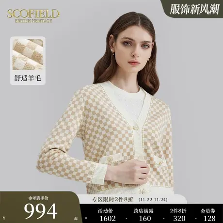 【含羊毛】Scofield撞色棋盘格气质V领针织开衫女装秋季新款图片