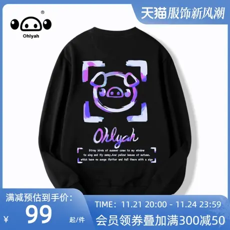 简约秋冬卫衣女中性风纯棉学生宽松外套DIY印花LOGO聚会衣服长袖商品大图