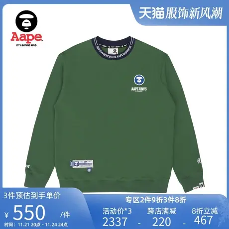 Aape旗舰店男装春秋串标酷帅字母印花宽松卫衣3985XXK商品大图