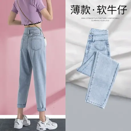 爆款哈伦牛仔裤女秋季2023新款梨形身材显瘦裤子直筒九分裤老爹裤图片