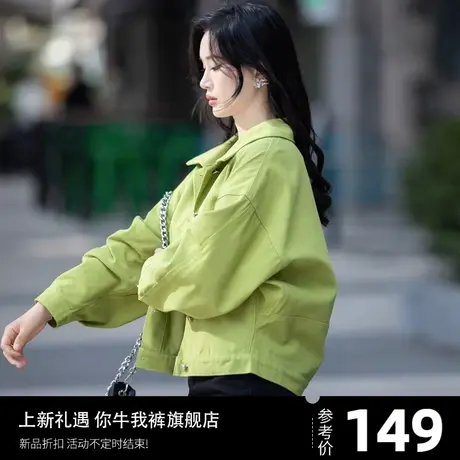 牛油果绿牛仔外套女春秋天新款宽松上衣独特外套超好看小个子女生商品大图
