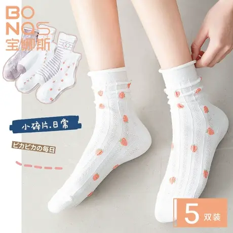 5双宝娜斯春秋季薄款袜子女透气网孔中筒棉袜ins潮白色可爱长袜女商品大图
