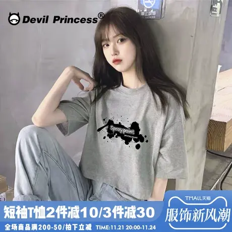 欧美ins潮短款上衣T恤女夏季新款设计感小众辣妹露脐短袖休闲宽松商品大图