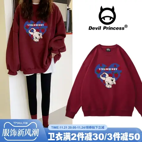 oversize酒红色本命年圆领卫衣女2024春季宽松慵懒bf风加绒外套商品大图