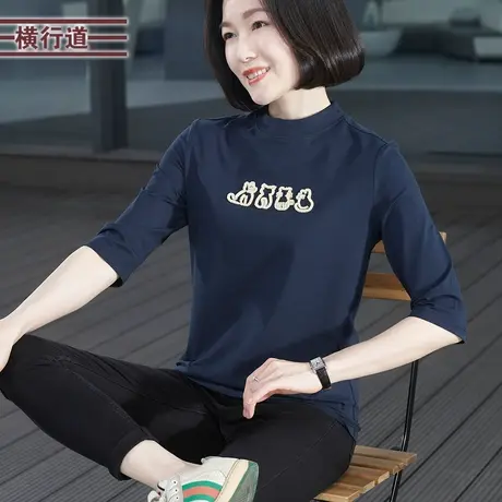 2024春季新款休闲半高领牙刷绣宽松中袖T恤女上衣韩版纯色五分袖商品大图