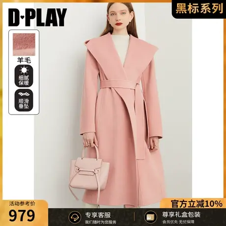 DPLAY【黑标】粉色大翻领连帽双面羊毛呢大衣女图片