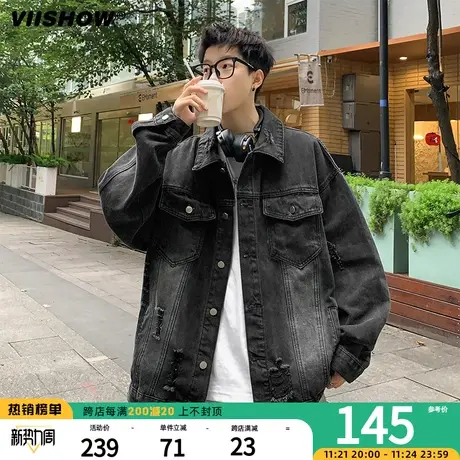 VIISHOW水洗做旧牛仔夹克男2024秋潮流破洞美式复古痞帅休闲外套图片