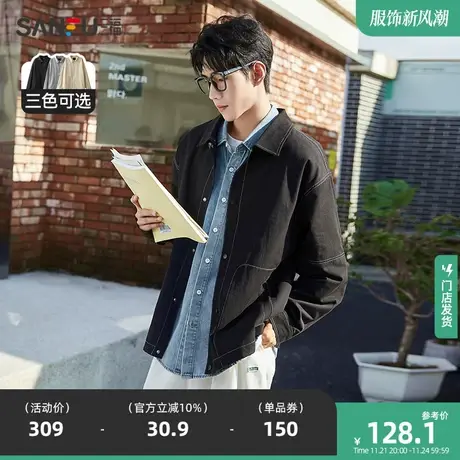 三福2023秋季新款夹克男明线简约日系休闲翻领宽松外套上衣男商品大图