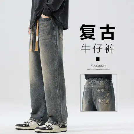 美式高街复古春季男士水洗休闲牛仔裤春秋款宽松阔腿微喇叭男裤子商品大图