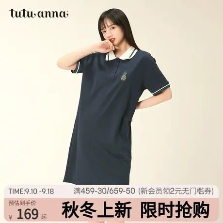 tutuanna家居服睡衣 女 JK学院风针织休闲短袖POLO风睡裙女可外穿图片