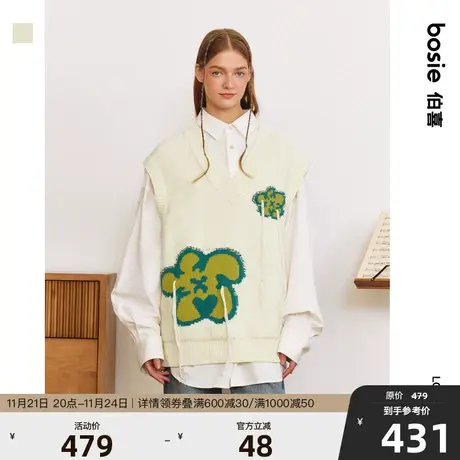 【商场同款】bosie新款马甲上衣男情侣撞色大花朵流苏毛衣背心潮商品大图