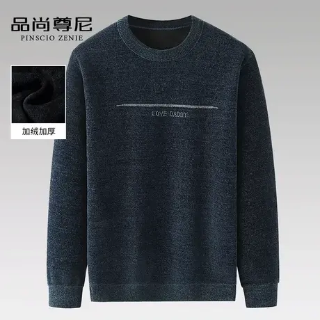 雪尼尔男士毛衣秋冬季2022新款字母提花加绒加厚毛衫中老年爸爸装商品大图