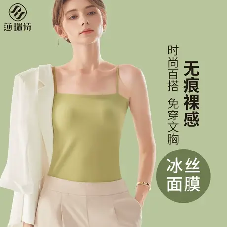 吊带背心女夏季薄款带胸垫一体式内搭美背内衣无痕外穿打底杉上衣商品大图