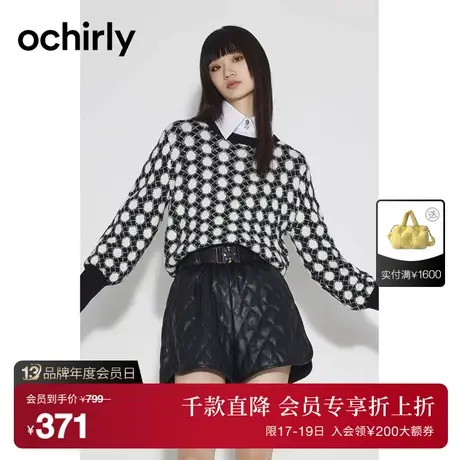 【首降】欧时力 羊毛针织毛衣 新款秋装撞色波点设计感上衣商品大图