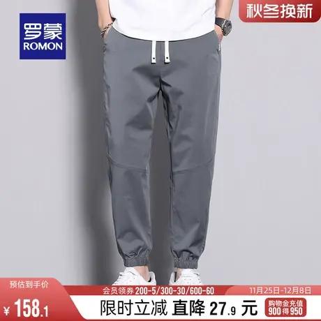 罗蒙男士时尚休闲弹力舒适长裤2024春季简约宽松运动束脚休闲裤男图片