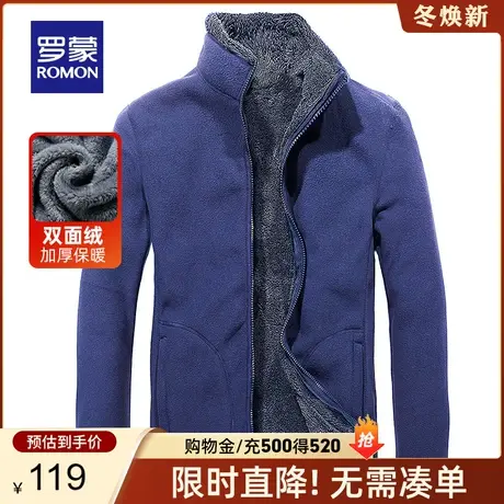 【官方正品】罗蒙加绒保暖双面绒休闲服男士秋冬厚款中老年爸爸装图片
