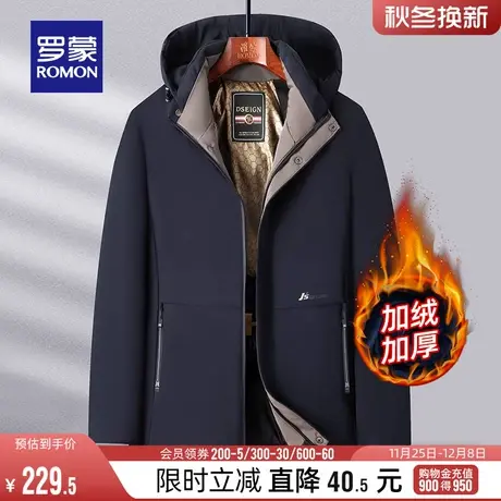 【可拆卸帽+加绒加厚】罗蒙男士时尚休闲棉服2023冬季新款外套男图片