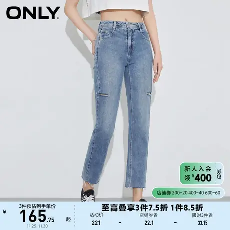 ONLY奥莱夏季时尚通勤高腰直筒九分裤牛仔裤女商品大图