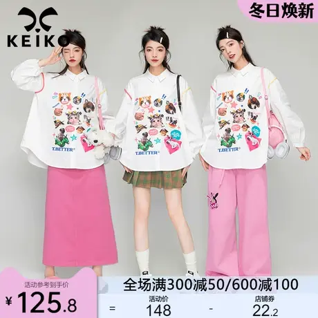 KEIKO 时髦不费力！美式印花白色长袖衬衫2023秋季高级感宽松上衣图片