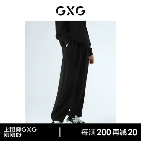 【龚俊心选】GXG男装 黑色直筒纹理直筒裤卫裤加厚休闲裤男 新品商品大图