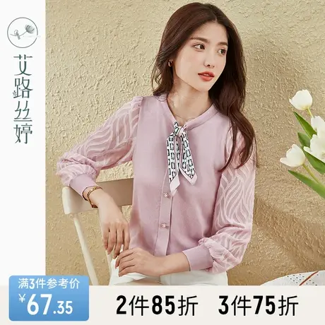 艾路丝婷小众丝巾V领毛衣女2023年春秋新款套头显瘦上衣打底衫图片