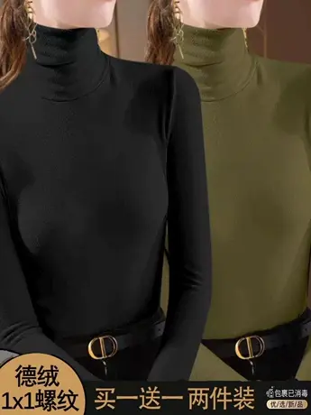 单/两件装 德绒纯色高领保暖打底衫上衣服秋冬修身内搭长袖t恤女图片