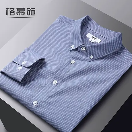 格慕施秋季长袖衬衫男士条纹休闲衬衣青年纯棉商务正装宽松大码寸商品大图
