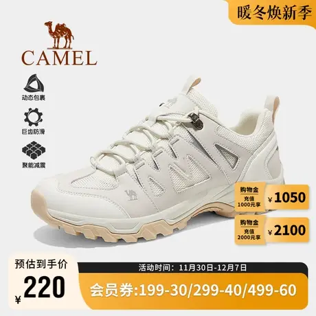 camel骆驼户外登山鞋男士春季新款防滑运动鞋透气徒步爬山鞋子女图片