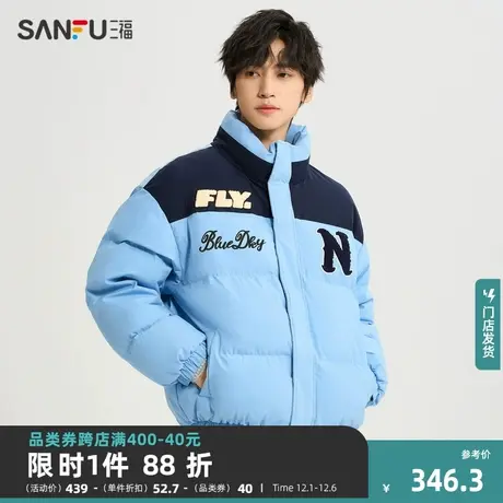 三福2023冬男士撞色拼接字母短棉衣 宽松立领外套上衣男478864商品大图