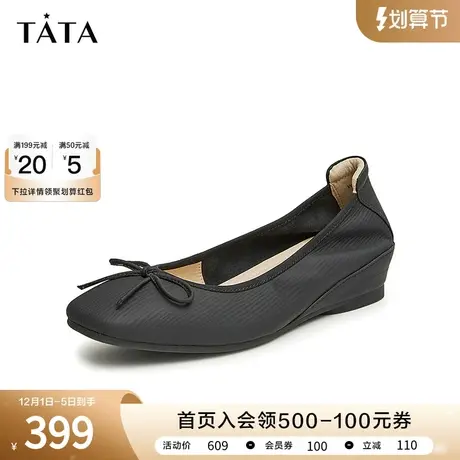 Tata他她浅口平底单鞋女软底羊皮气质晚晚鞋船鞋2024新款WZL03AQ4商品大图