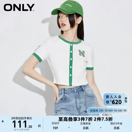 ONLY奥莱春季时尚简约通勤短袖修身撞色短款T恤女图片