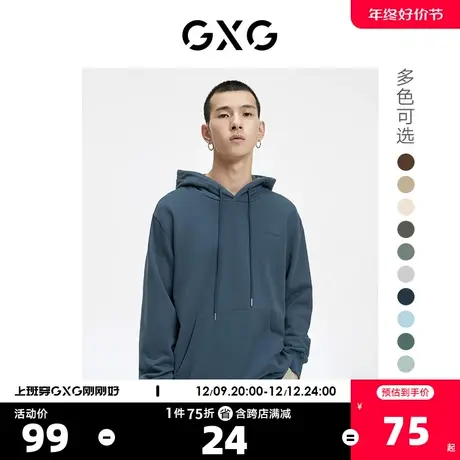 GXG奥莱秋季新品男时尚连帽休闲男士新品卫衣#10C131048G图片