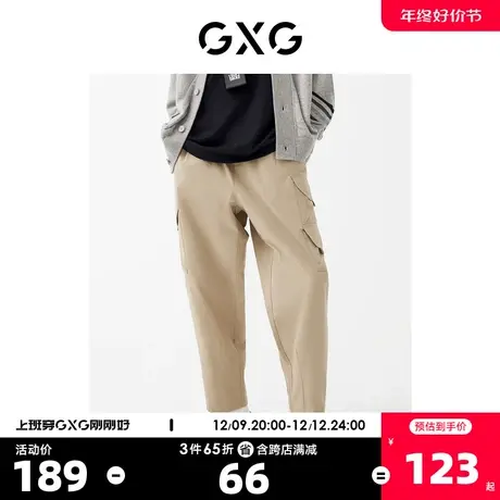 GXG男装【生活系列】22年春季新品商场同款趣味谈格系列工装长裤图片