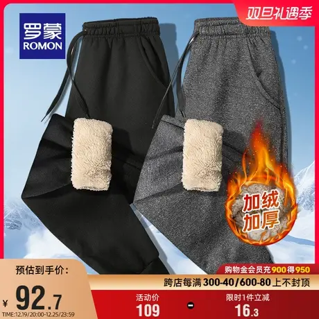 【加绒保暖】罗蒙男士潮流松紧腰休闲裤2023冬季新款加厚束脚卫裤商品大图
